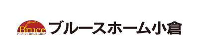 ブルースホーム小倉