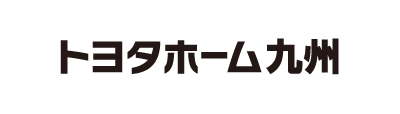 トヨタホームつくし